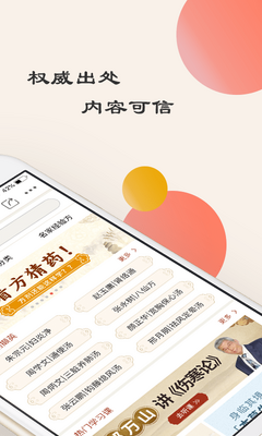 �����ҽ����app��ͼ0