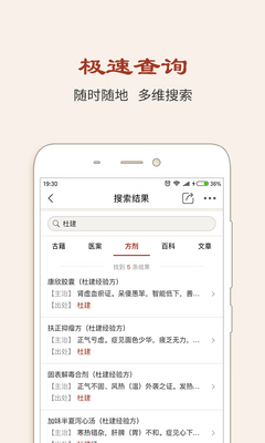 �����ҽ����app��ͼ1