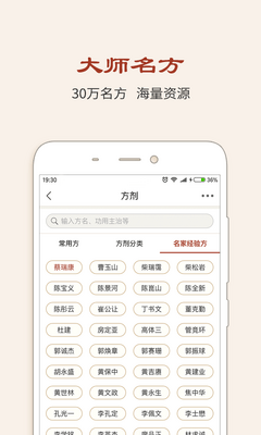 �����ҽ����app��ͼ4