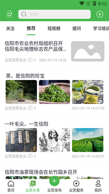 ��������ë��APP��ͼ1