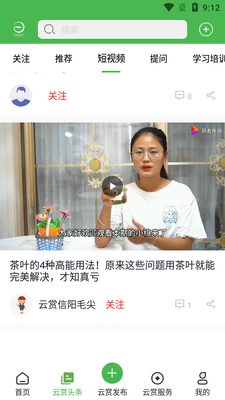 ��������ë��APP��ͼ2