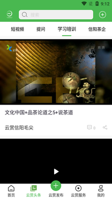 ��������ë��APP��ͼ3