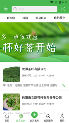 ��������ë��APP��ͼ4