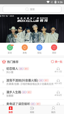 ��Ƶ������app��ͼ3