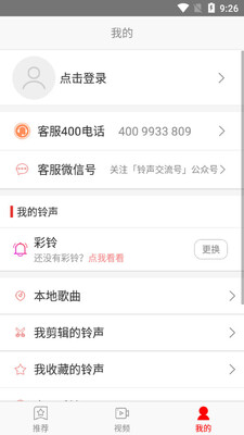 ��Ƶ������app��ͼ1