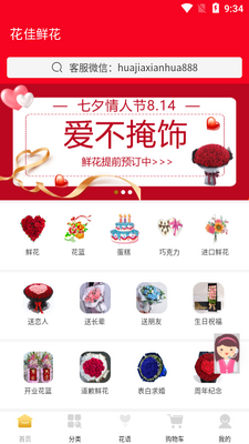 �����ʻ�APP��ͼ1