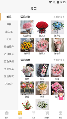 �����ʻ�APP��ͼ2