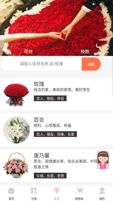 �����ʻ�APP��ͼ3