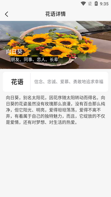 �����ʻ�APP��ͼ4