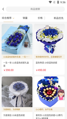 �����ʻ�APP��ͼ6