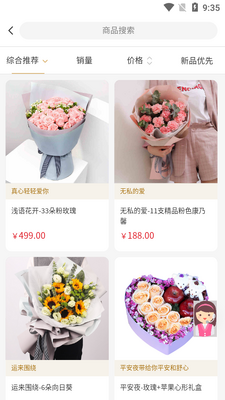�����ʻ�APP��ͼ5