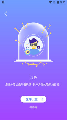 ����������ٷ����ͼ3