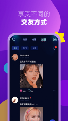 Miki����app��ͼ2