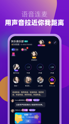 Miki����app��ͼ3