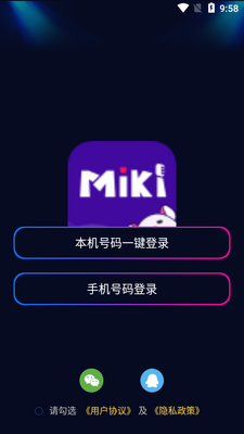 Miki����app��ͼ4