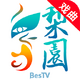��԰��Ϸ��5.7.6.0���¼��Ա��tv���°�