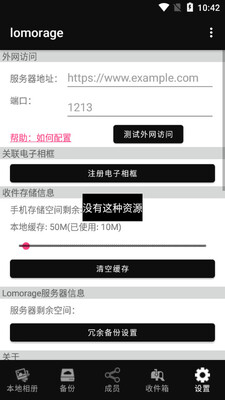 lomorage������������ͼ2