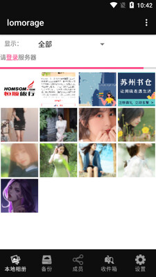 lomorage������������ͼ3