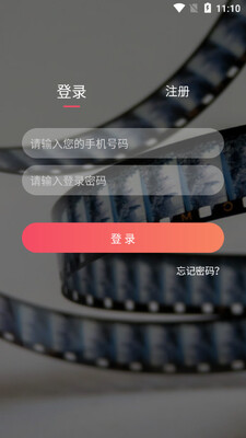 �ڰ׵�Ļapp���°��ͼ0