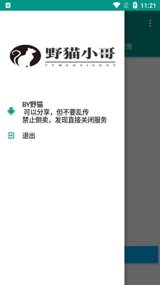 ��������Pro 7.0.4���°��ͼ0