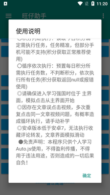 ��������Pro 7.0.4���°��ͼ2