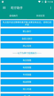 ��������Pro 7.0.4���°��ͼ3