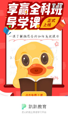 ſſӢ��app��ͼ3