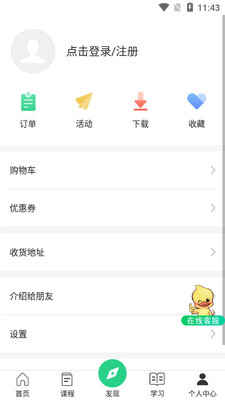 ſſӢ��app��ͼ0