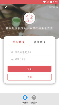 ����app��ͼ2