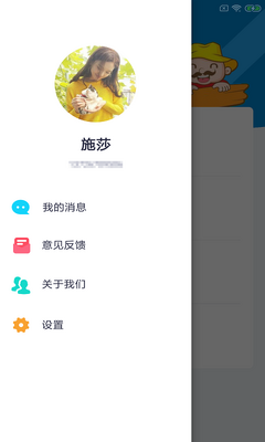 âũ����APP��ͼ1