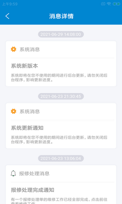 âũ����APP��ͼ2