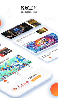 ������ýAPP��ͼ1
