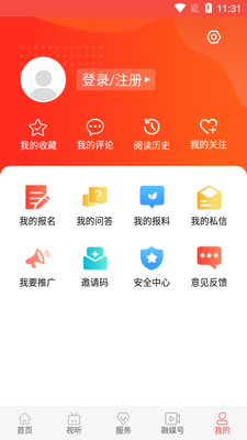 ���ƹ���APP�ͻ��˽�ͼ6