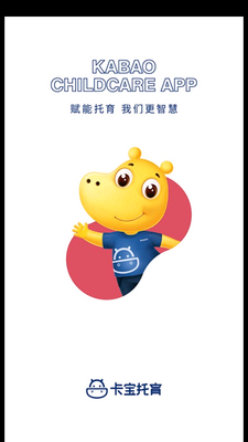 ������ʦAPP��ͼ2