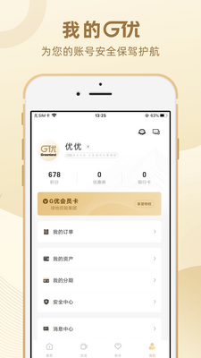 �̵�G���������ͼ4