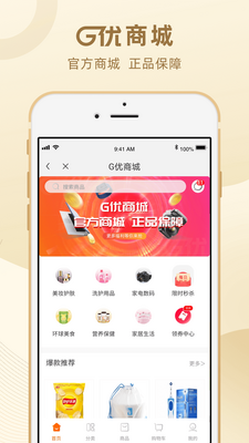 �̵�G���������ͼ5