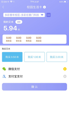 ���У԰app��ͼ4