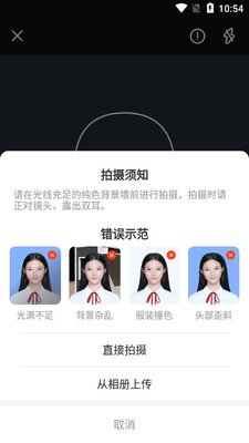 ��Ѵ���app��ͼ0