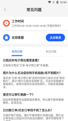 ��Ѵ���app��ͼ1