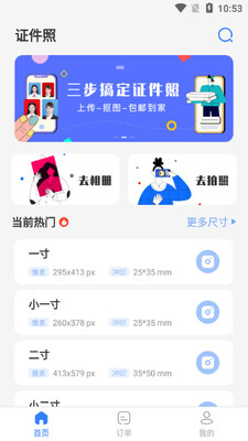 ��Ѵ���app��ͼ4