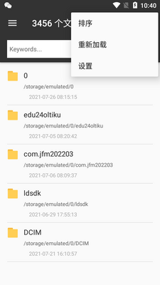 Searcheverything���ؿ�������������ͼ2