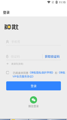 ����app��ͼ0