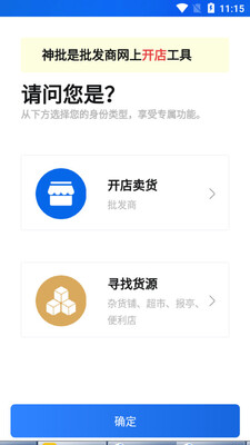 ����app��ͼ1