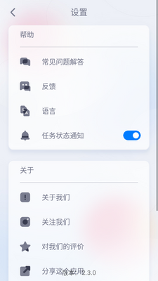 ����ͼ����EnhanceFox app�ֻ����ͼ0