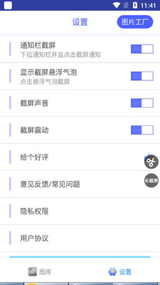 һ������app��ͼ1