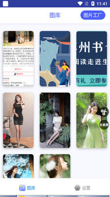 һ������app��ͼ2