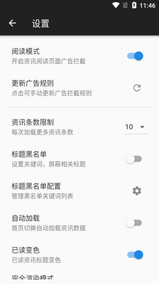 ������Ѷapp��ͼ0