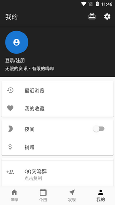 ������Ѷapp��ͼ1