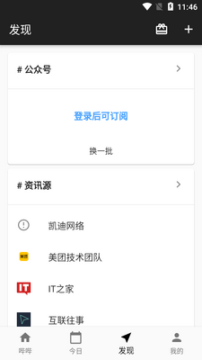 ������Ѷapp��ͼ2