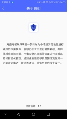 ��ʢ������APP��ͼ4